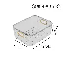 中透明尺寸.webp