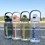 Large capacity double drinking plastic c