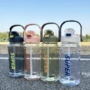 Large capacity double drinking plastic c