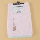 Bear embroidered children's towel 2pcs