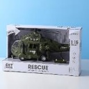 1:16 Inertial helicopter (three buttons 