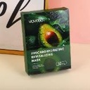 Avocado hydrating revitalizing mask (25m
