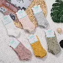 Super thin mesh children's socks 2 pairs