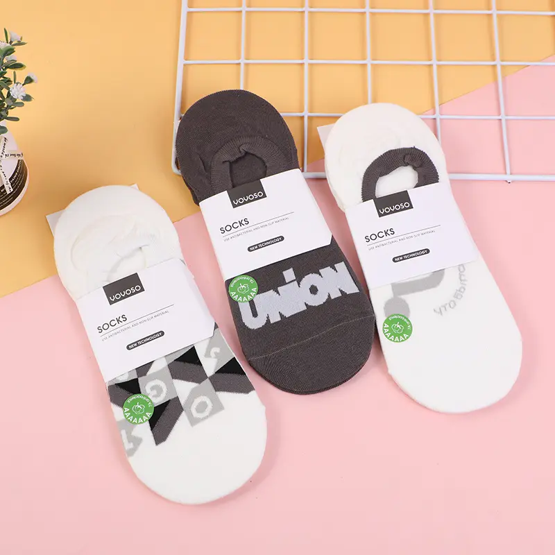 Men's combination style trendy invisible