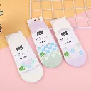 Women's combination style trendy invisib